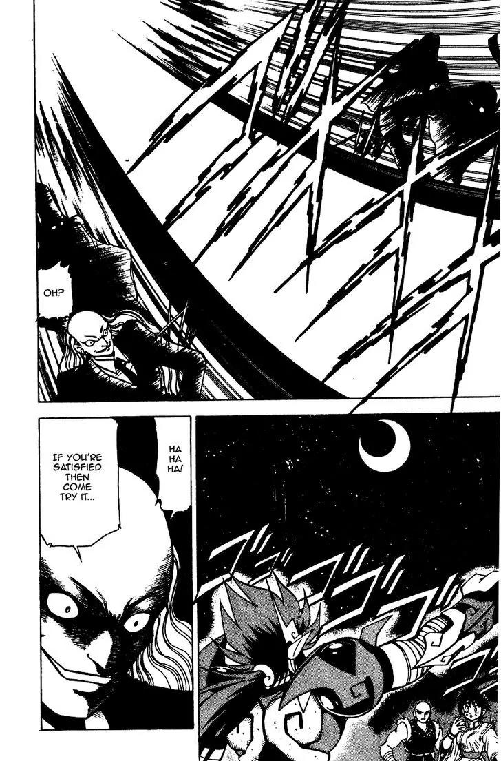 Kishin Douji Zenki Chapter 6.1 page 17 - Chapter 6.1: Inugami Shitenou in the Flesh!!