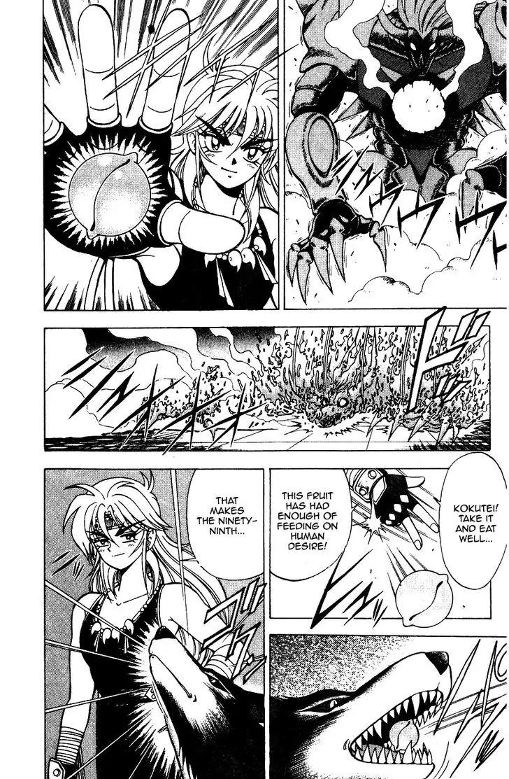 Kishin Douji Zenki Chapter 6.1 page 23 - Chapter 6.1: Inugami Shitenou in the Flesh!!