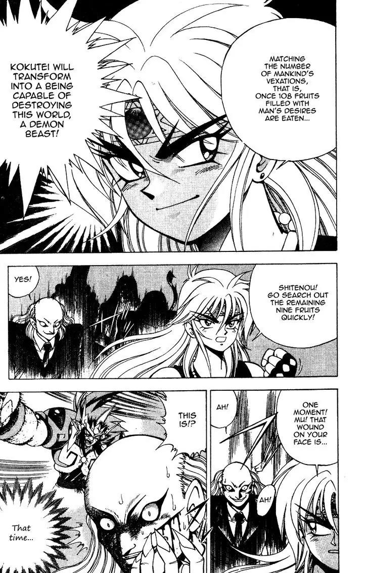 Kishin Douji Zenki Chapter 6.1 page 24 - Chapter 6.1: Inugami Shitenou in the Flesh!!