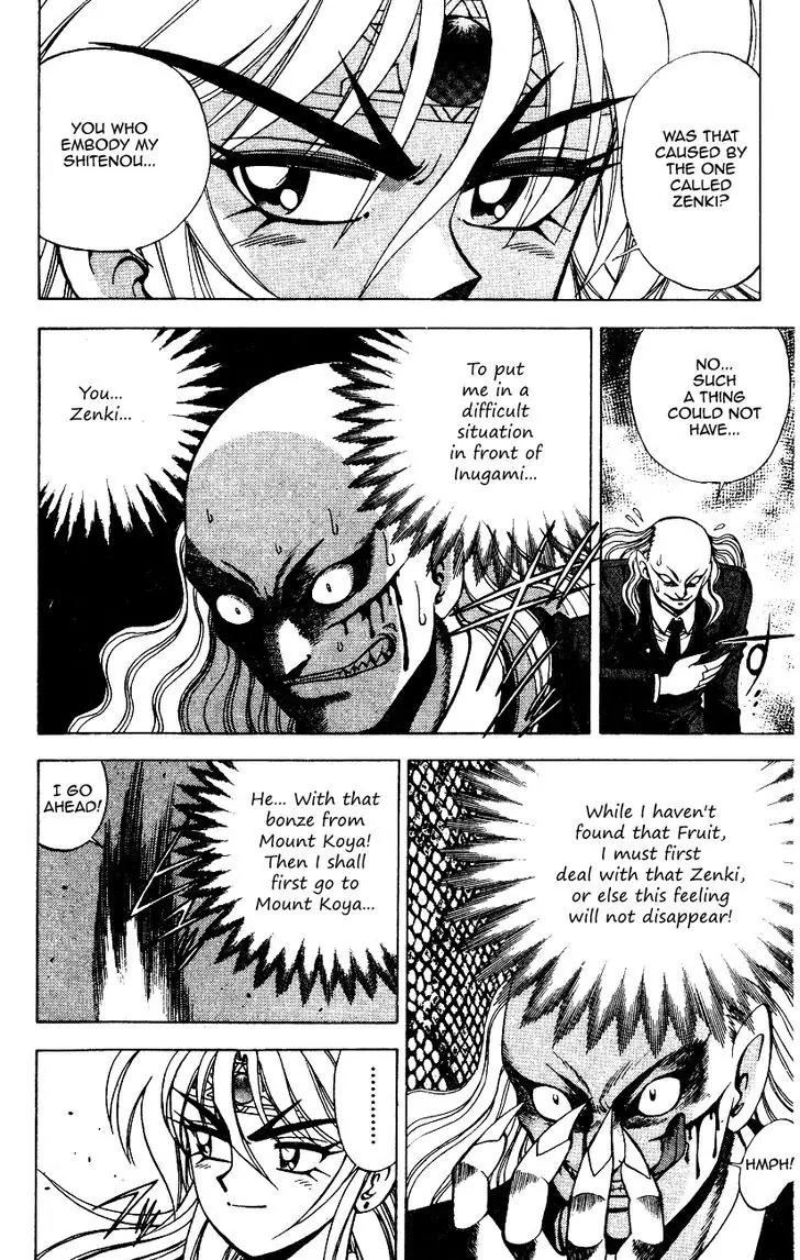 Kishin Douji Zenki Chapter 6.1 page 25 - Chapter 6.1: Inugami Shitenou in the Flesh!!