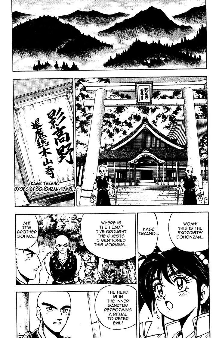 Kishin Douji Zenki Chapter 6.1 page 26 - Chapter 6.1: Inugami Shitenou in the Flesh!!