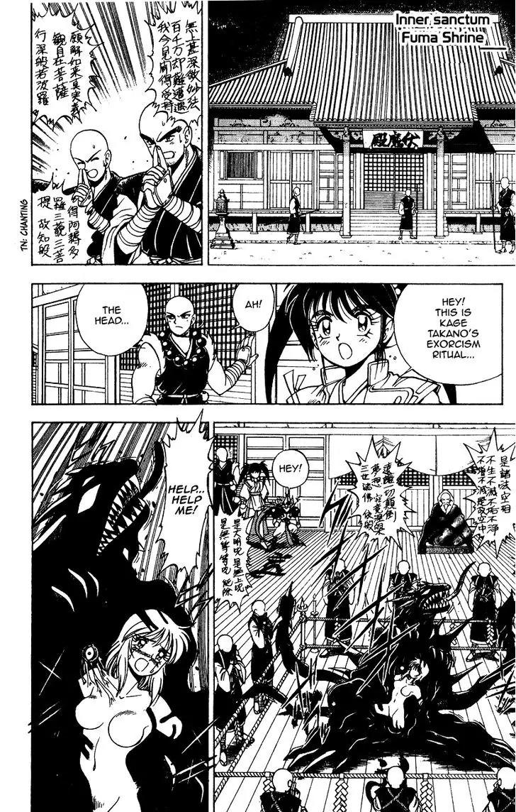 Kishin Douji Zenki Chapter 6.1 page 27 - Chapter 6.1: Inugami Shitenou in the Flesh!!