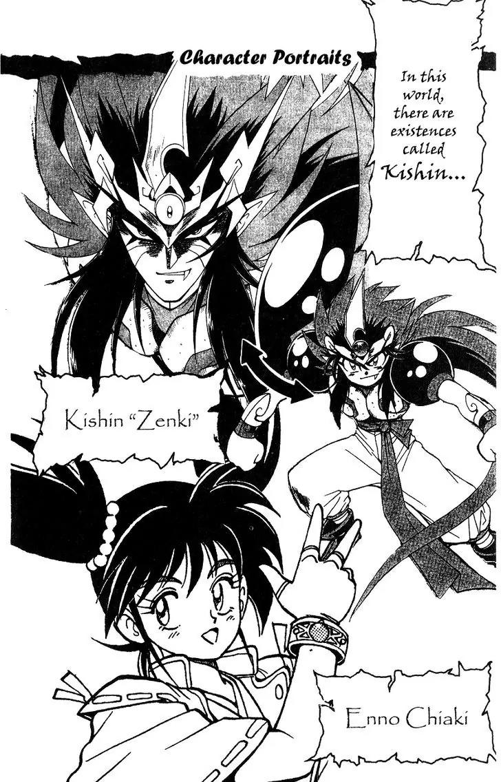 Kishin Douji Zenki Chapter 6.1 page 3 - Chapter 6.1: Inugami Shitenou in the Flesh!!