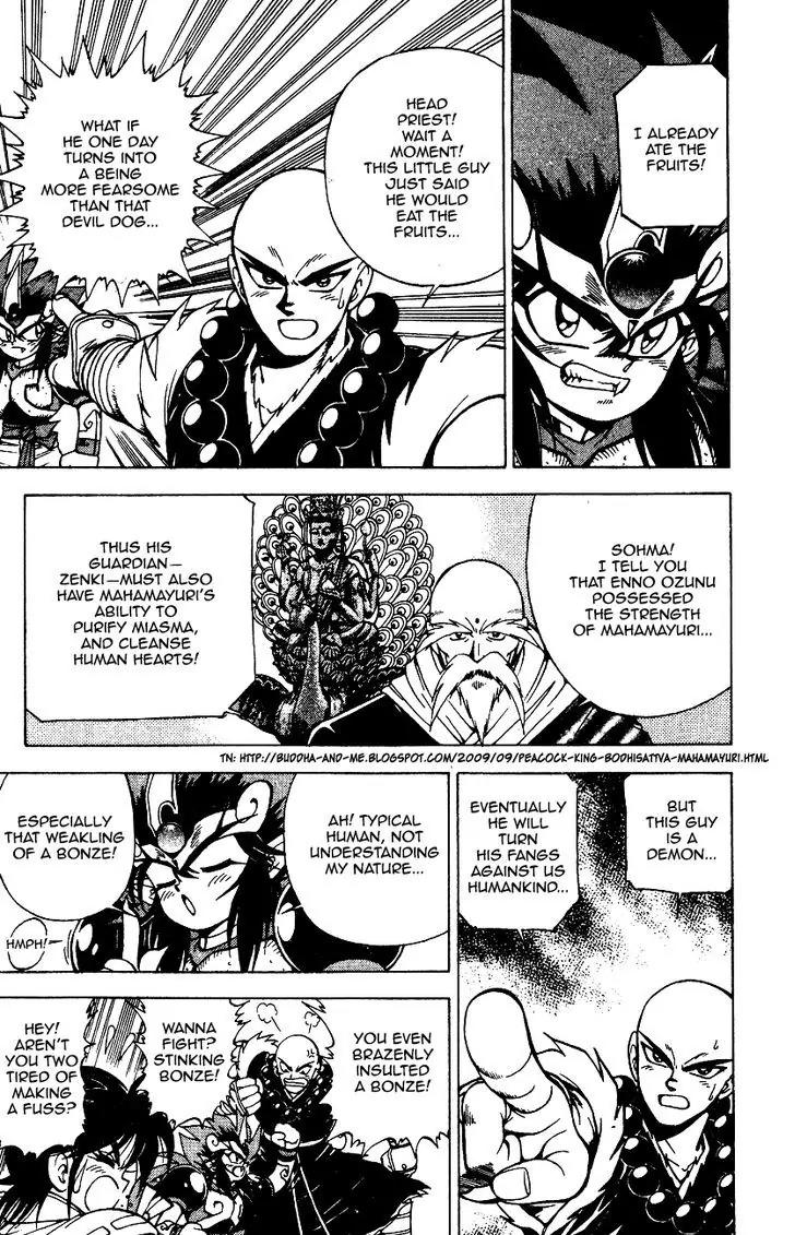 Kishin Douji Zenki Chapter 6.1 page 30 - Chapter 6.1: Inugami Shitenou in the Flesh!!