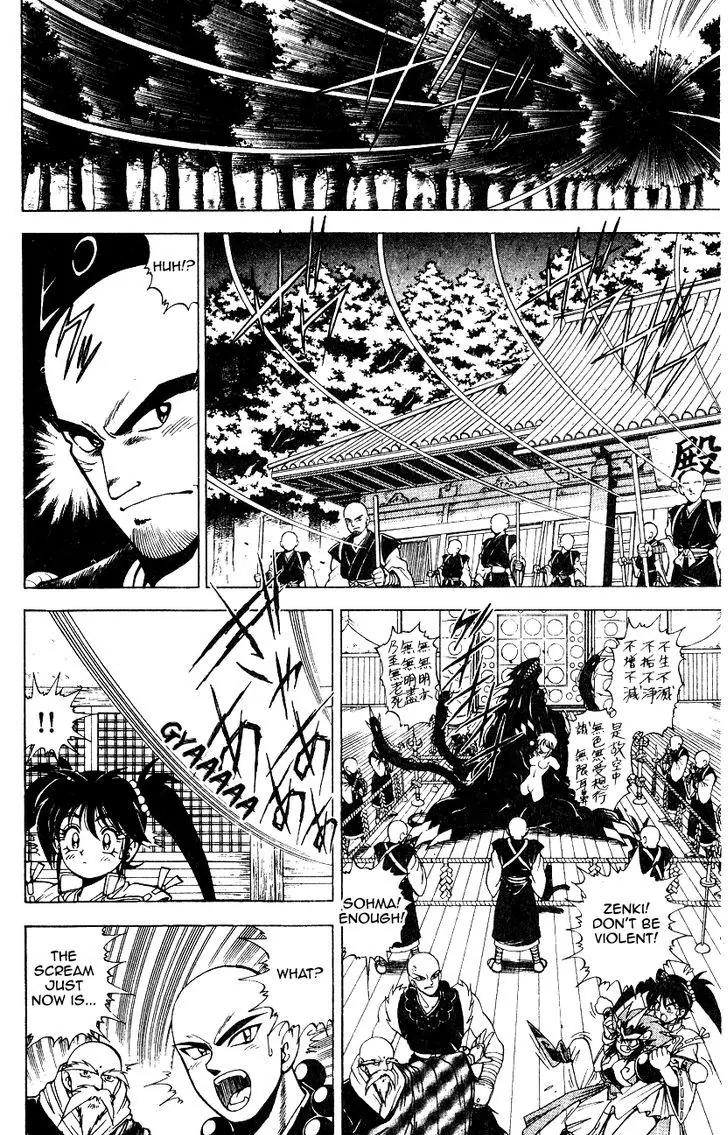 Kishin Douji Zenki Chapter 6.1 page 31 - Chapter 6.1: Inugami Shitenou in the Flesh!!