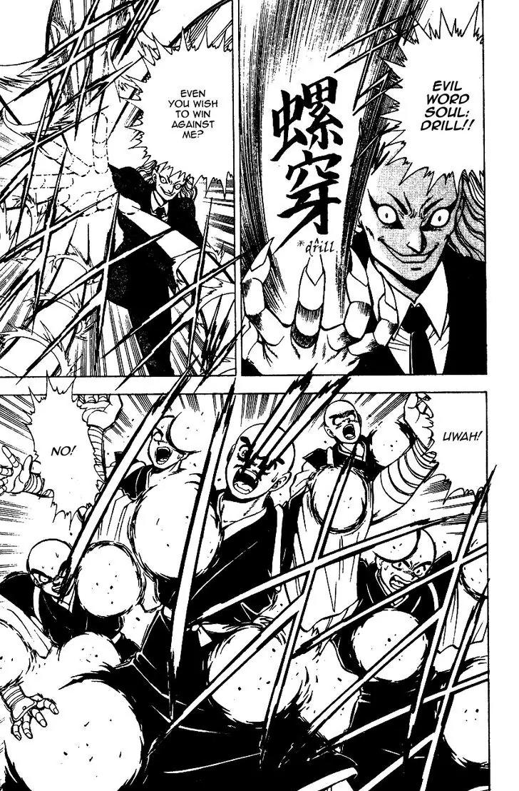 Kishin Douji Zenki Chapter 6.1 page 34 - Chapter 6.1: Inugami Shitenou in the Flesh!!