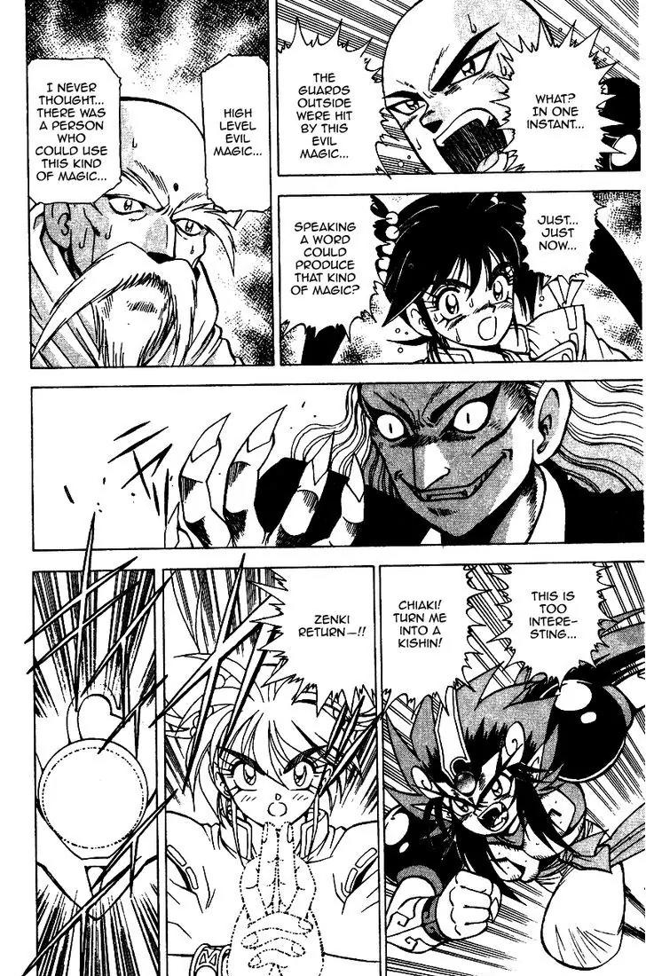 Kishin Douji Zenki Chapter 6.1 page 35 - Chapter 6.1: Inugami Shitenou in the Flesh!!