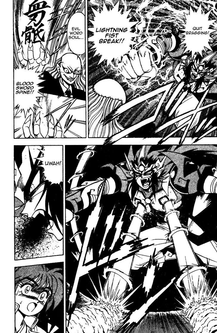 Kishin Douji Zenki Chapter 6.1 page 37 - Chapter 6.1: Inugami Shitenou in the Flesh!!