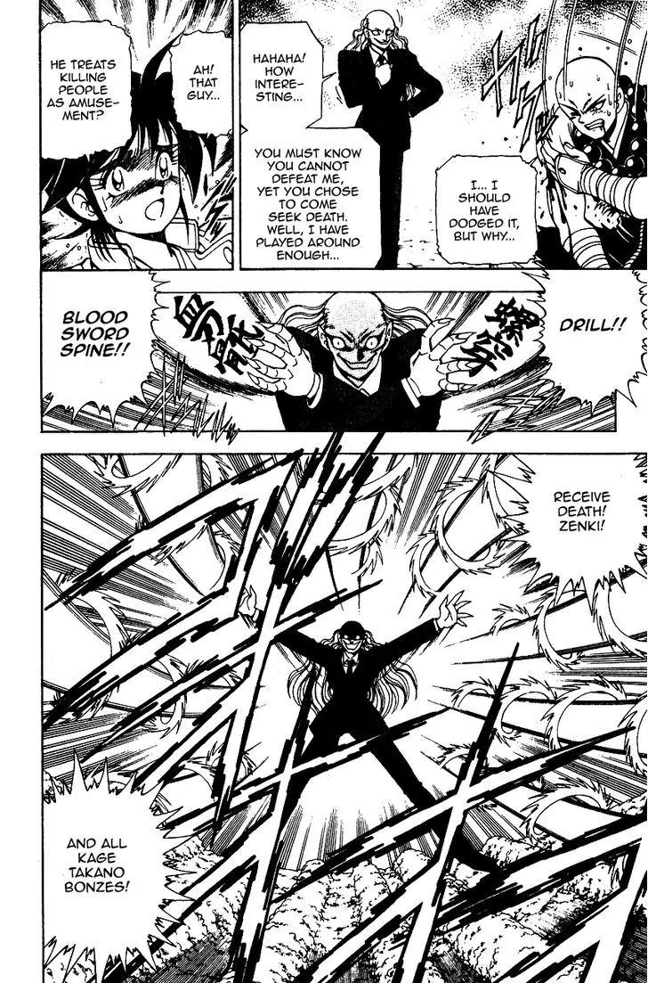 Kishin Douji Zenki Chapter 6.1 page 39 - Chapter 6.1: Inugami Shitenou in the Flesh!!