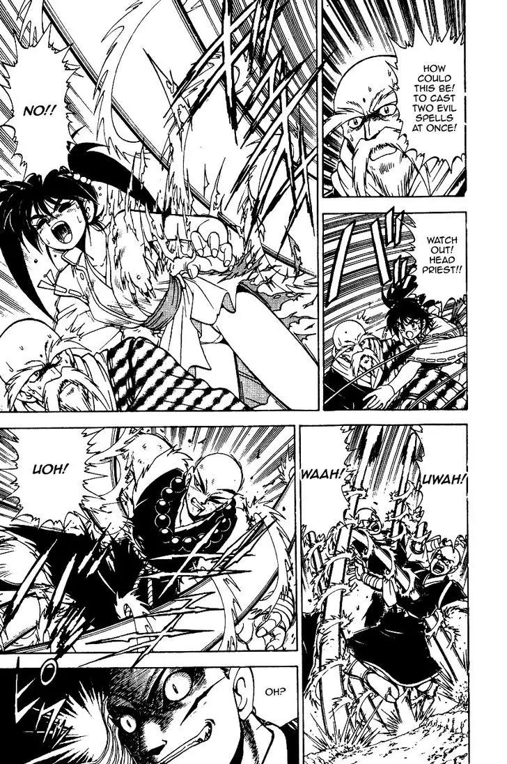 Kishin Douji Zenki Chapter 6.1 page 40 - Chapter 6.1: Inugami Shitenou in the Flesh!!