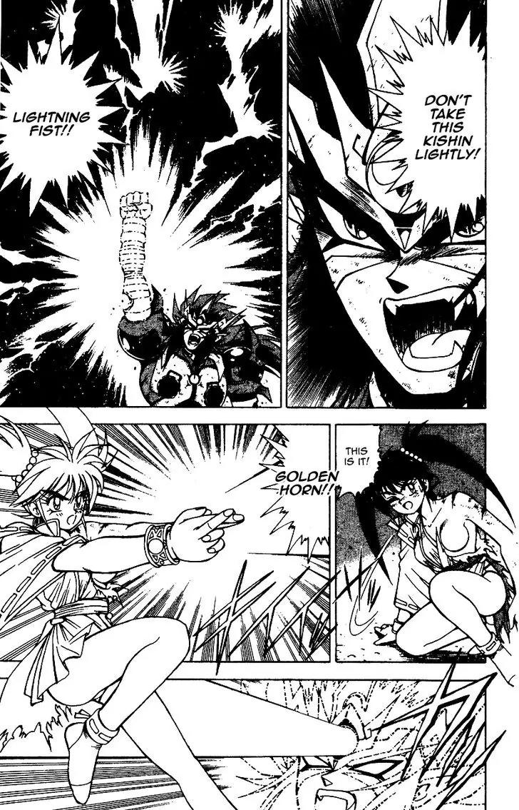 Kishin Douji Zenki Chapter 6.1 page 42 - Chapter 6.1: Inugami Shitenou in the Flesh!!