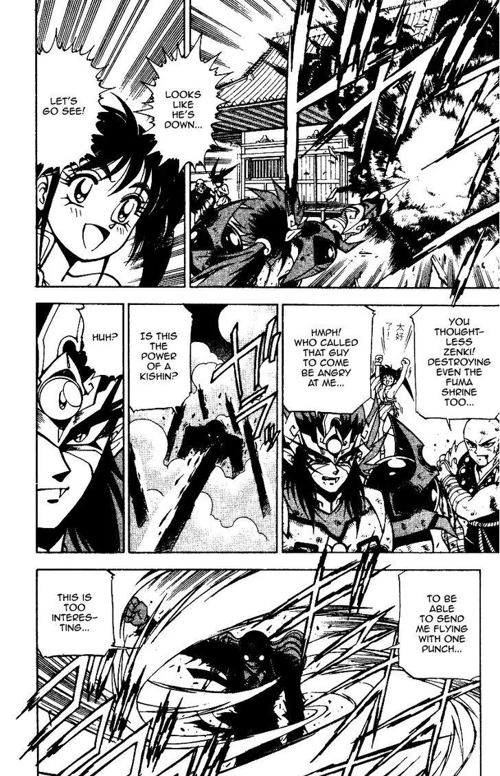 Kishin Douji Zenki Chapter 6.1 page 45 - Chapter 6.1: Inugami Shitenou in the Flesh!!
