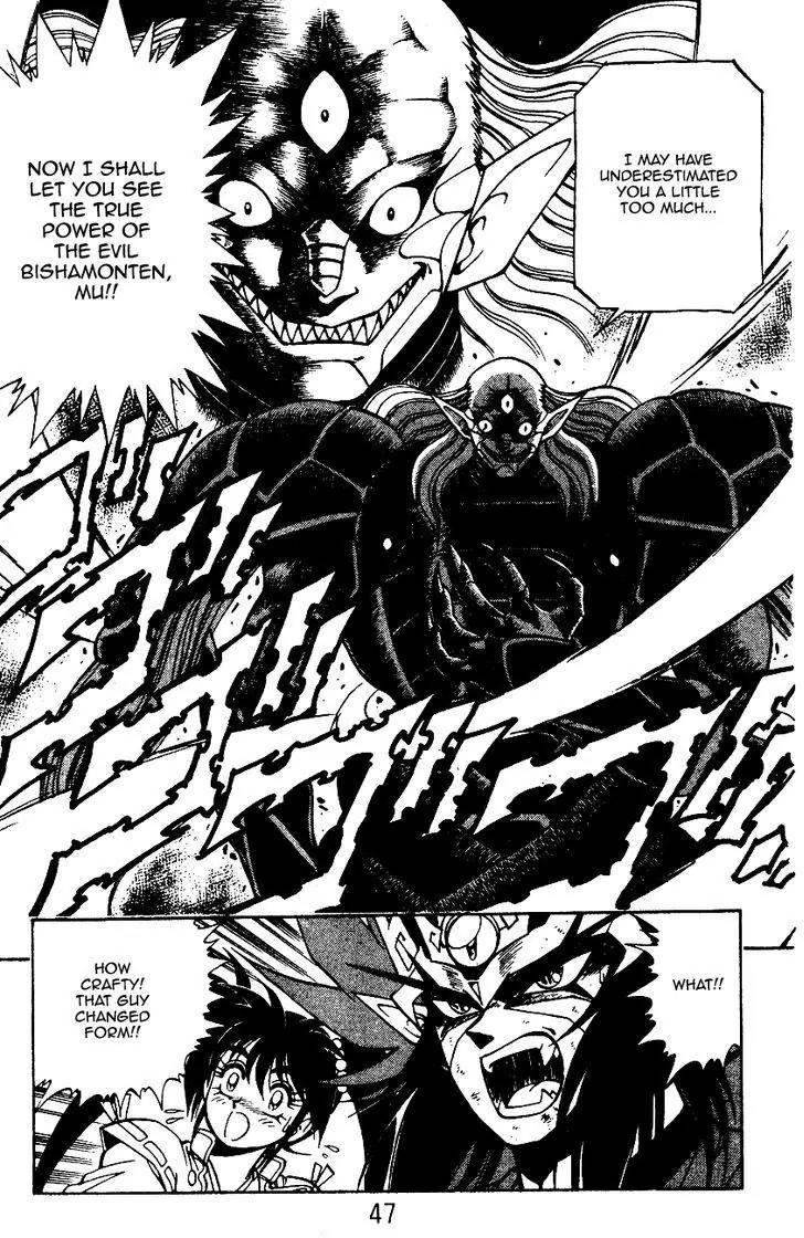 Kishin Douji Zenki Chapter 6.1 page 46 - Chapter 6.1: Inugami Shitenou in the Flesh!!
