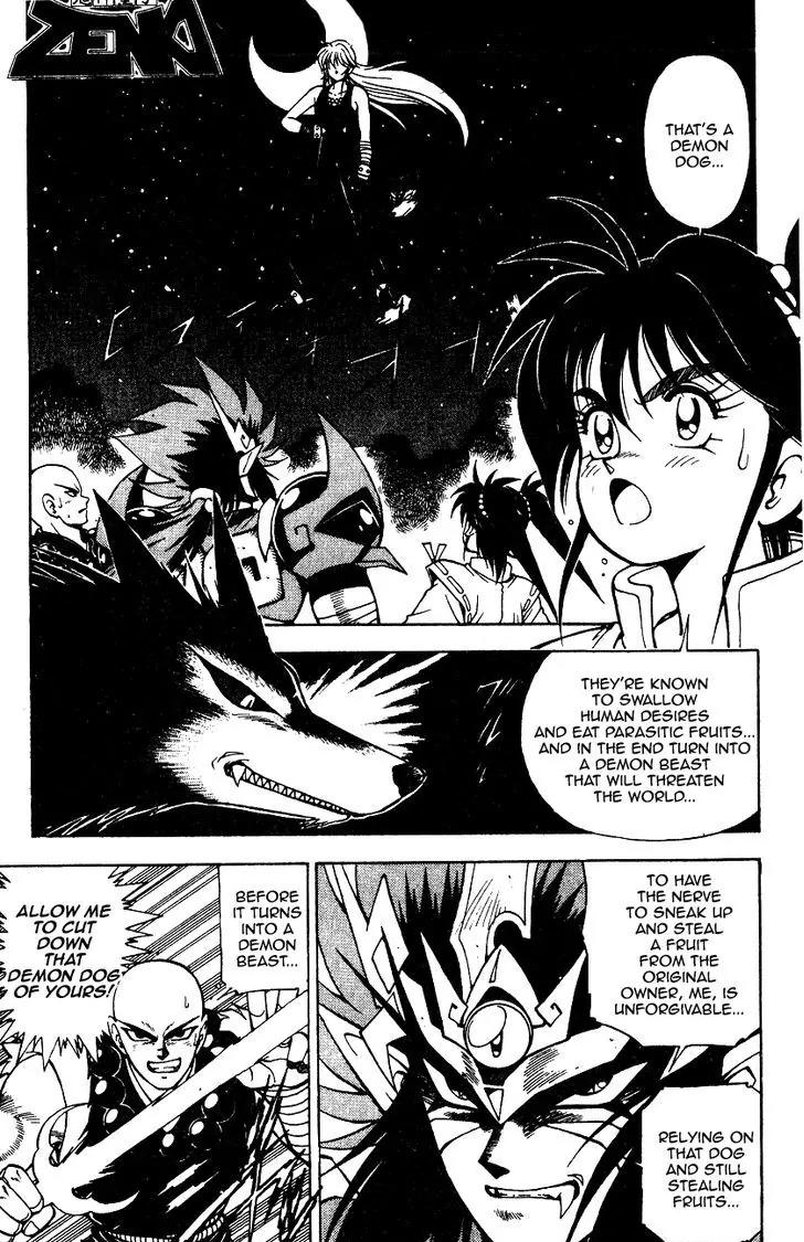 Kishin Douji Zenki Chapter 6.1 page 6 - Chapter 6.1: Inugami Shitenou in the Flesh!!