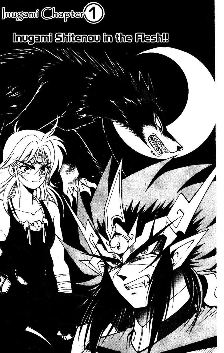 Kishin Douji Zenki Chapter 6.1 page 7 - Chapter 6.1: Inugami Shitenou in the Flesh!!