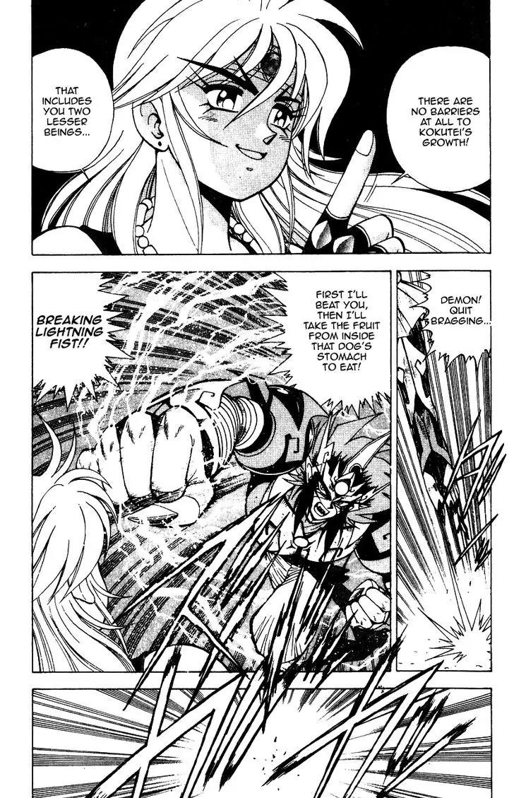 Kishin Douji Zenki Chapter 6.1 page 8 - Chapter 6.1: Inugami Shitenou in the Flesh!!
