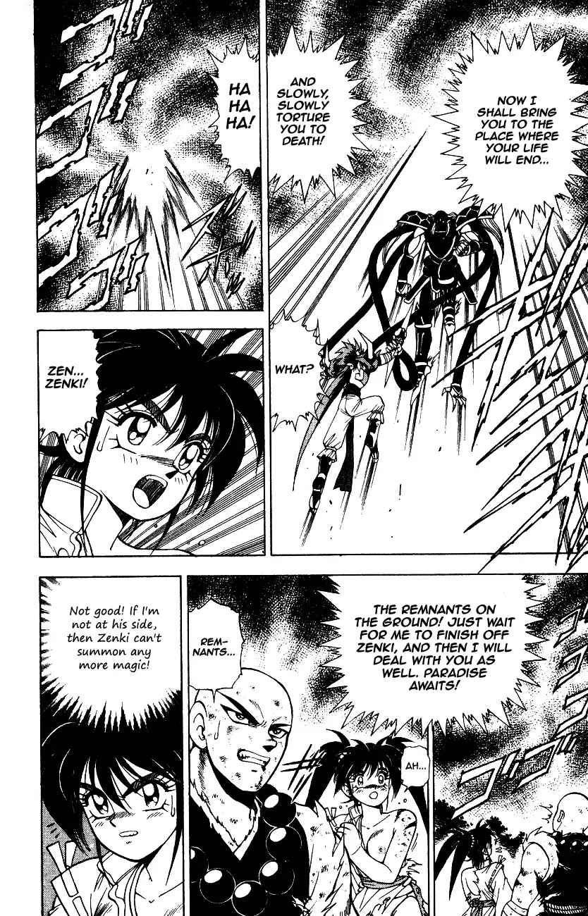 Kishin Douji Zenki Chapter 6.2 page 17 - Chapter 6.2: Rudra - Undying Light
