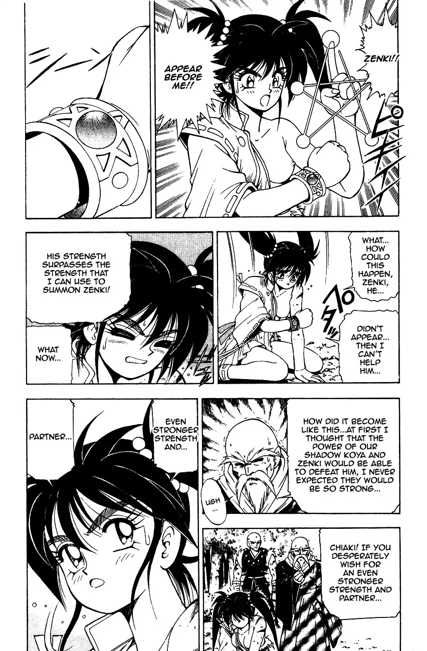 Kishin Douji Zenki Chapter 6.2 page 18 - Chapter 6.2: Rudra - Undying Light