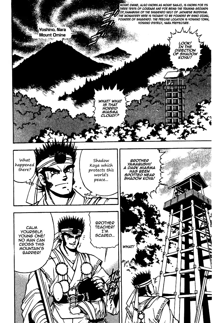 Kishin Douji Zenki Chapter 6.2 page 19 - Chapter 6.2: Rudra - Undying Light