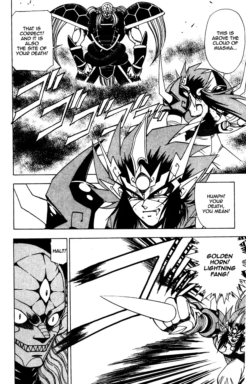 Kishin Douji Zenki Chapter 6.2 page 21 - Chapter 6.2: Rudra - Undying Light