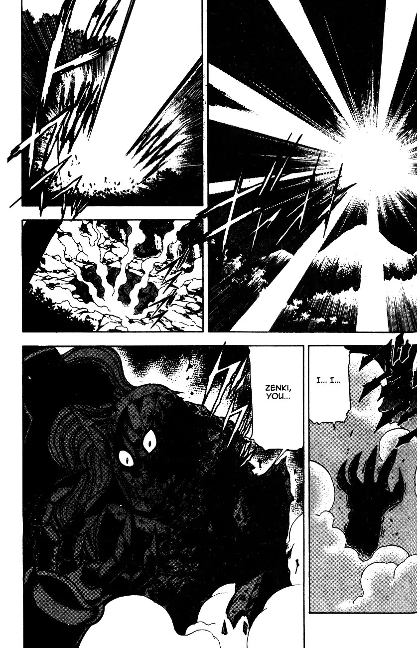 Kishin Douji Zenki Chapter 6.2 page 33 - Chapter 6.2: Rudra - Undying Light