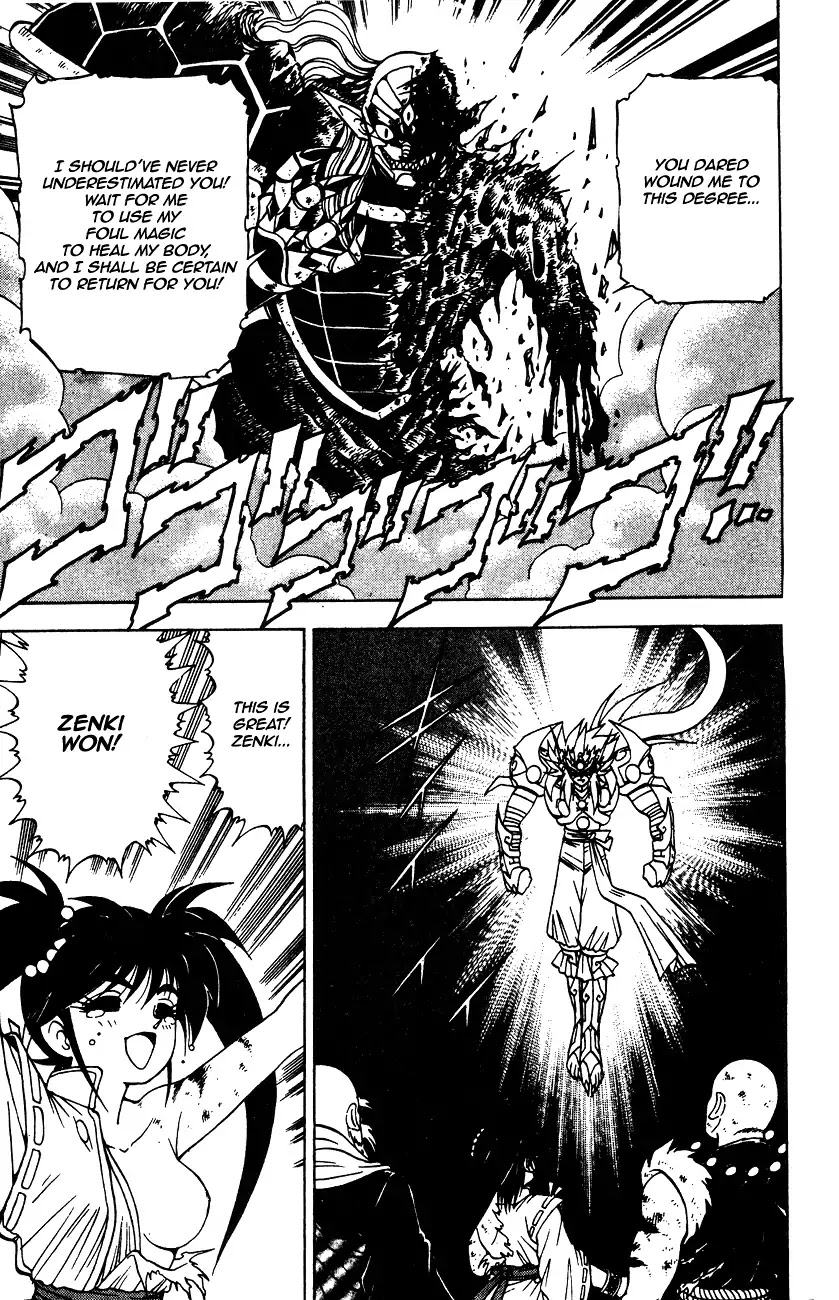Kishin Douji Zenki Chapter 6.2 page 34 - Chapter 6.2: Rudra - Undying Light