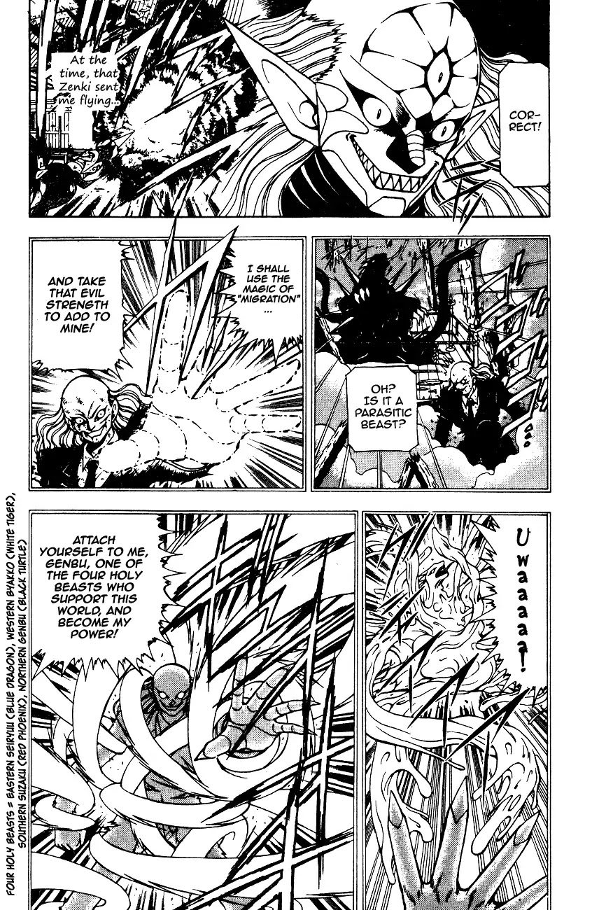 Kishin Douji Zenki Chapter 6.2 page 4 - Chapter 6.2: Rudra - Undying Light