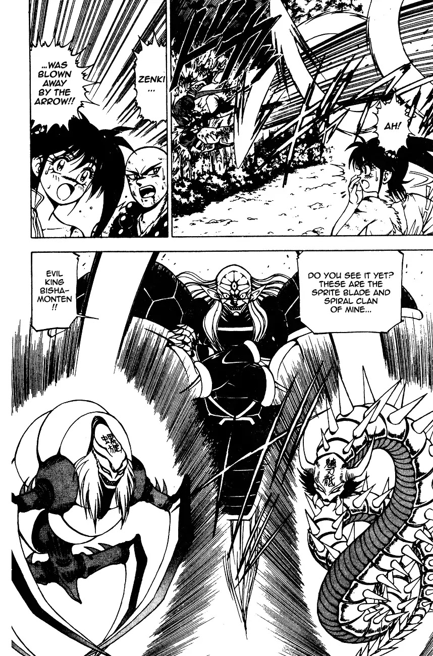 Kishin Douji Zenki Chapter 6.2 page 7 - Chapter 6.2: Rudra - Undying Light