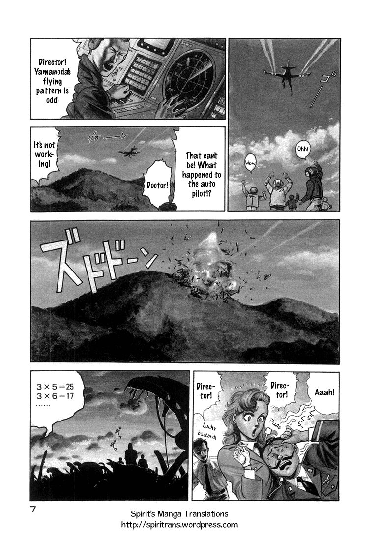Kishiwada-hakase no Kagakuteki Aijou Chapter 1 page 9 - Chapter 1