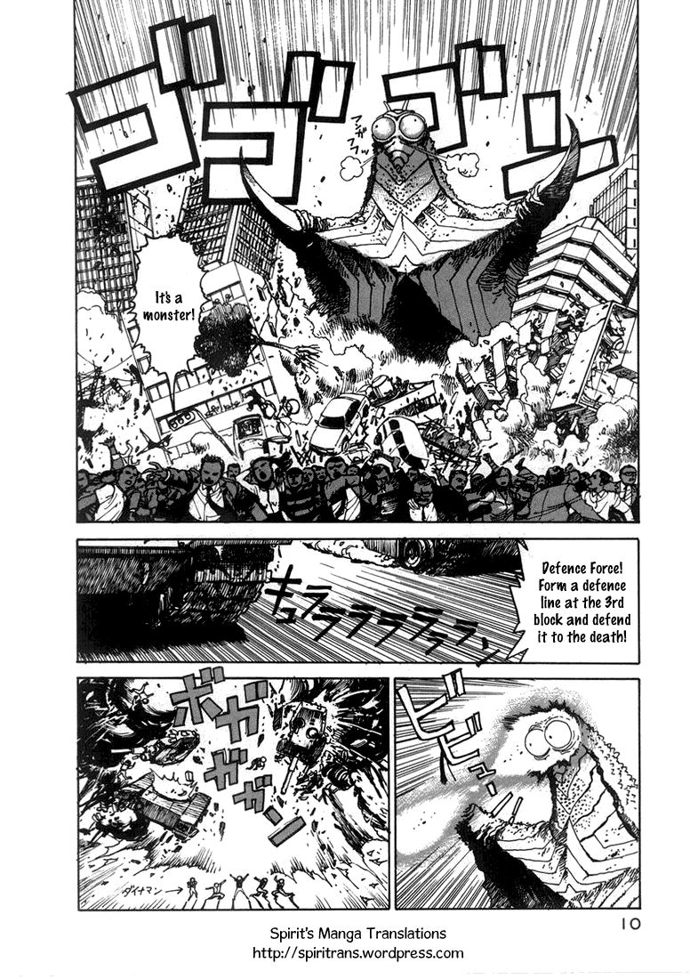 Kishiwada-hakase no Kagakuteki Aijou Chapter 2 page 2 - Chapter 2 : The Attack of the Giant Monster