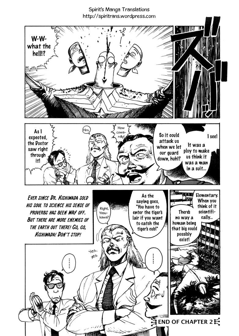 Kishiwada-hakase no Kagakuteki Aijou Chapter 2 page 8 - Chapter 2 : The Attack of the Giant Monster