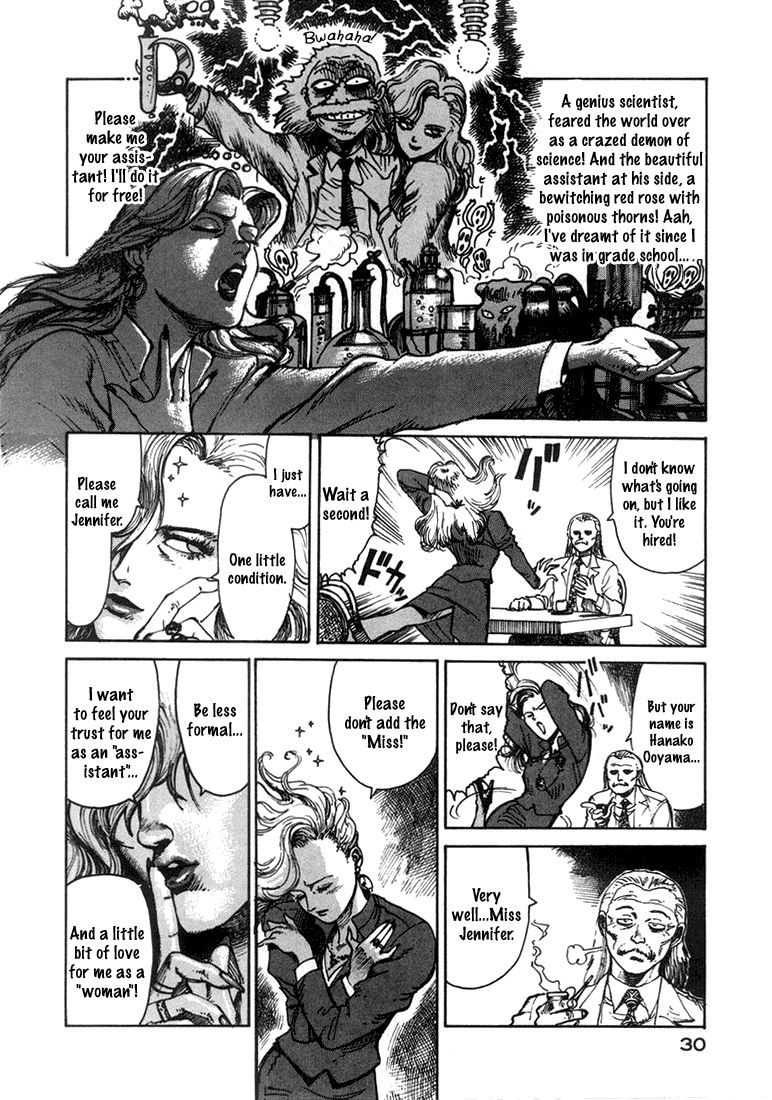 Kishiwada-hakase no Kagakuteki Aijou Chapter 4 page 6 - Chapter 4 : Dr. Kishiwada Gets Angry