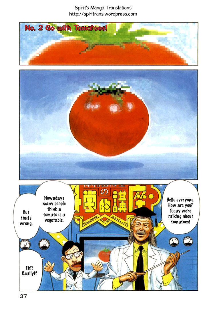 Kishiwada-hakase no Kagakuteki Aijou Chapter 5 page 5 - Chapter 5 : Dr. Kishiwada's Scientific Lecture