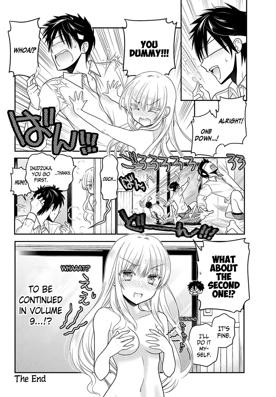 Kishuku Gakkou no Juliet: The Official Anthology Chapter 1 page 14 - Chapter 1: Nakata Yumi