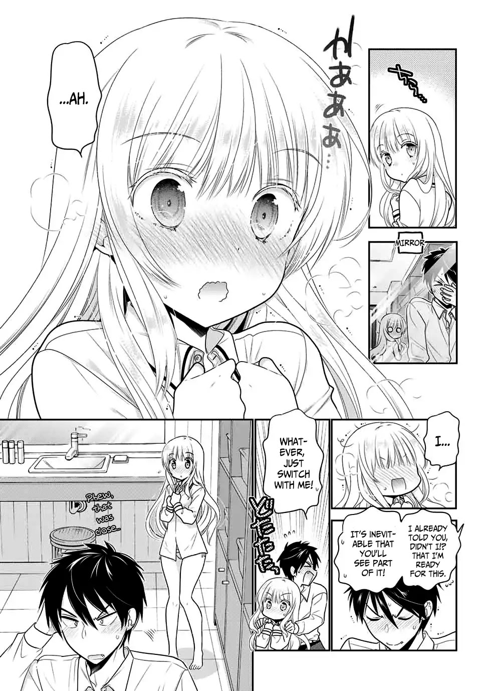 Kishuku Gakkou no Juliet: The Official Anthology Chapter 1 page 5 - Chapter 1: Nakata Yumi