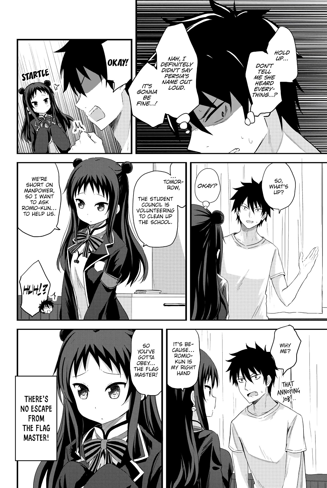 Kishuku Gakkou no Juliet: The Official Anthology Chapter 13 page 5 - Chapter 13: How to spend your Holiday