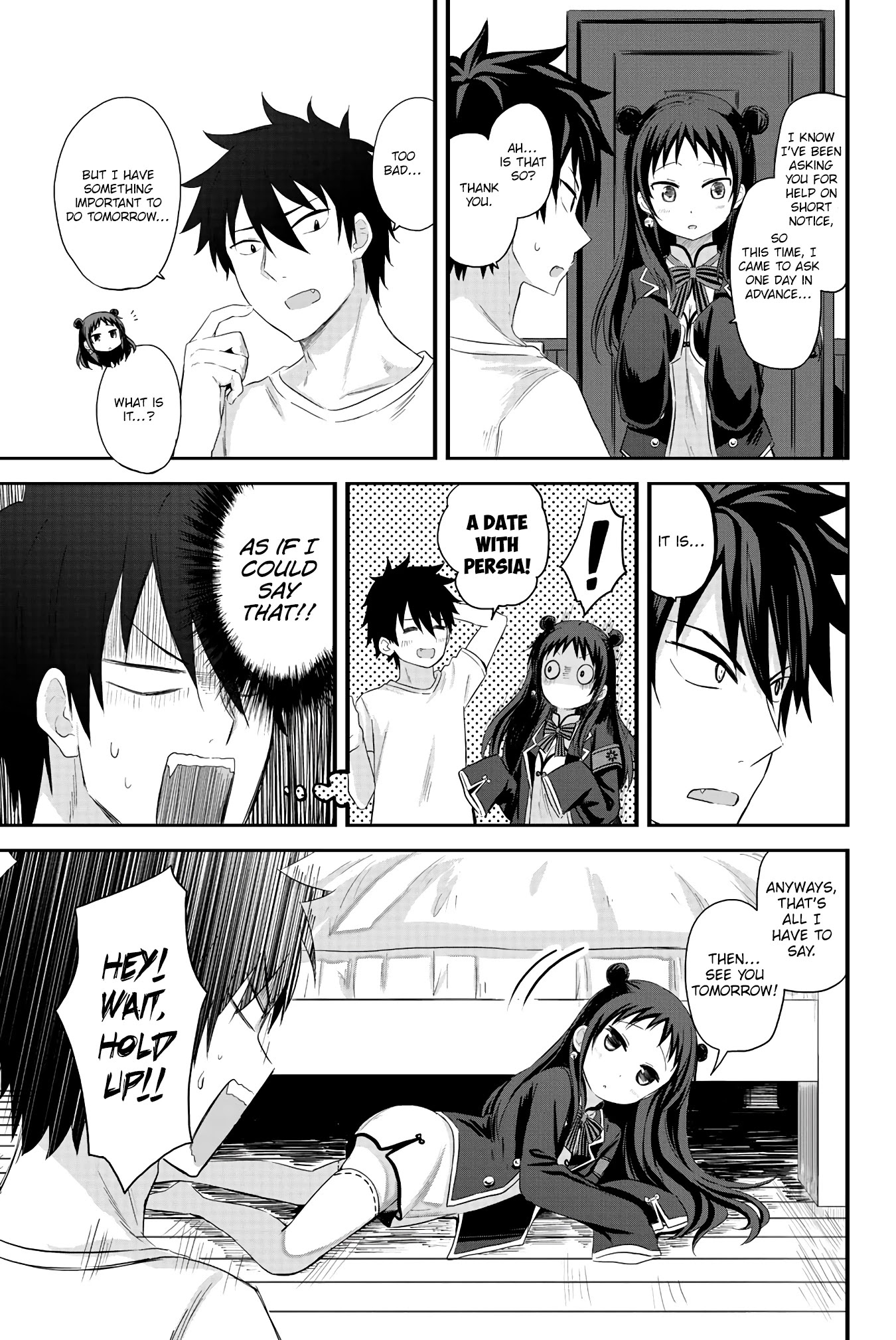 Kishuku Gakkou no Juliet: The Official Anthology Chapter 13 page 6 - Chapter 13: How to spend your Holiday