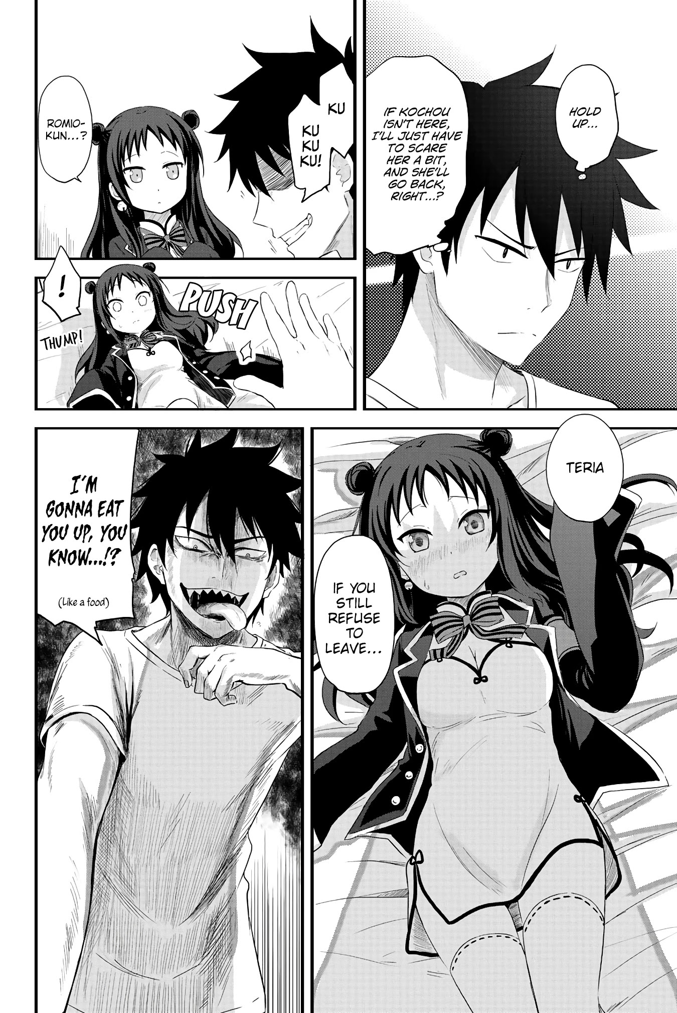 Kishuku Gakkou no Juliet: The Official Anthology Chapter 13 page 9 - Chapter 13: How to spend your Holiday