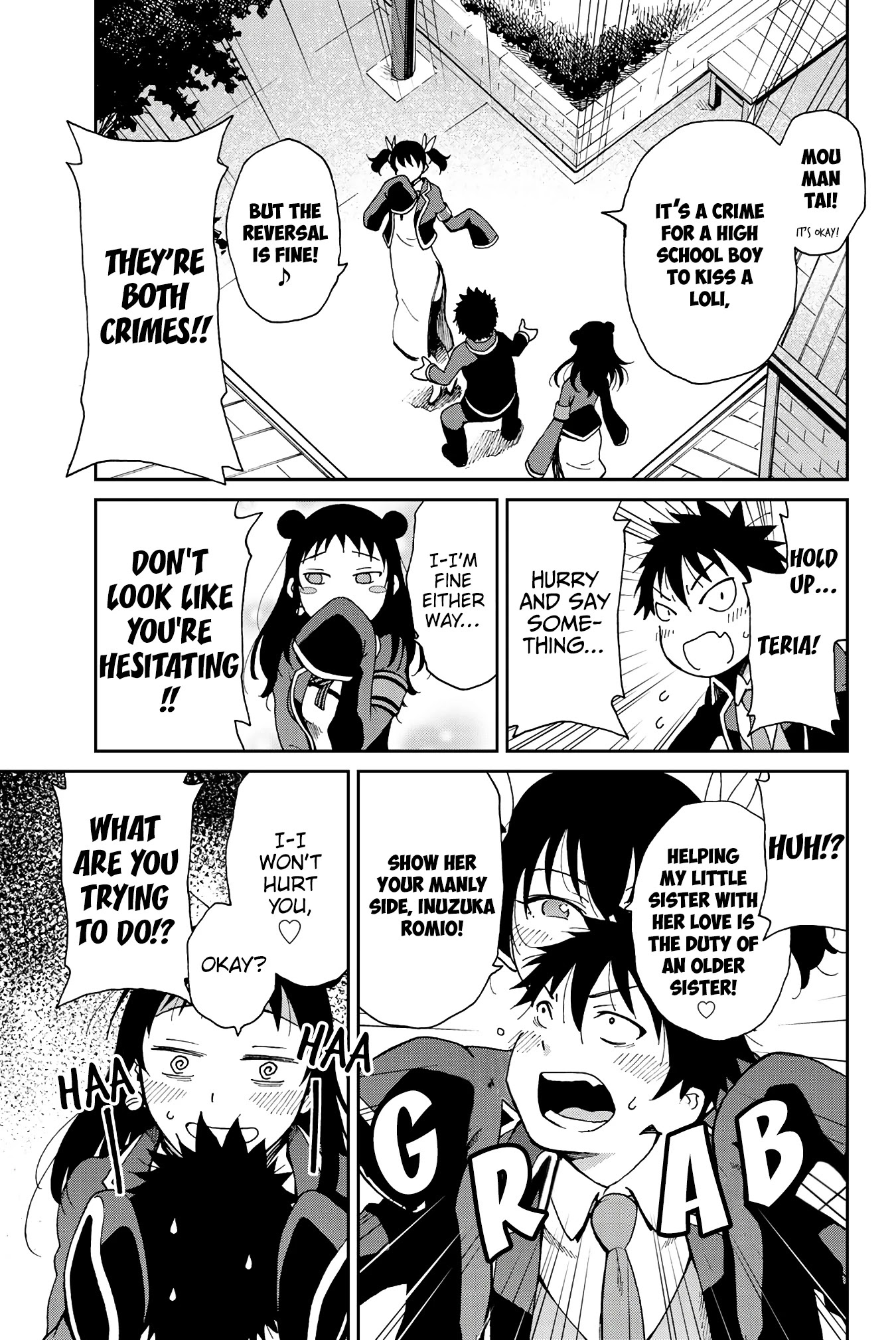 Kishuku Gakkou no Juliet: The Official Anthology Chapter 17 page 10 - Chapter 17: Romio and The Twins: Reversal