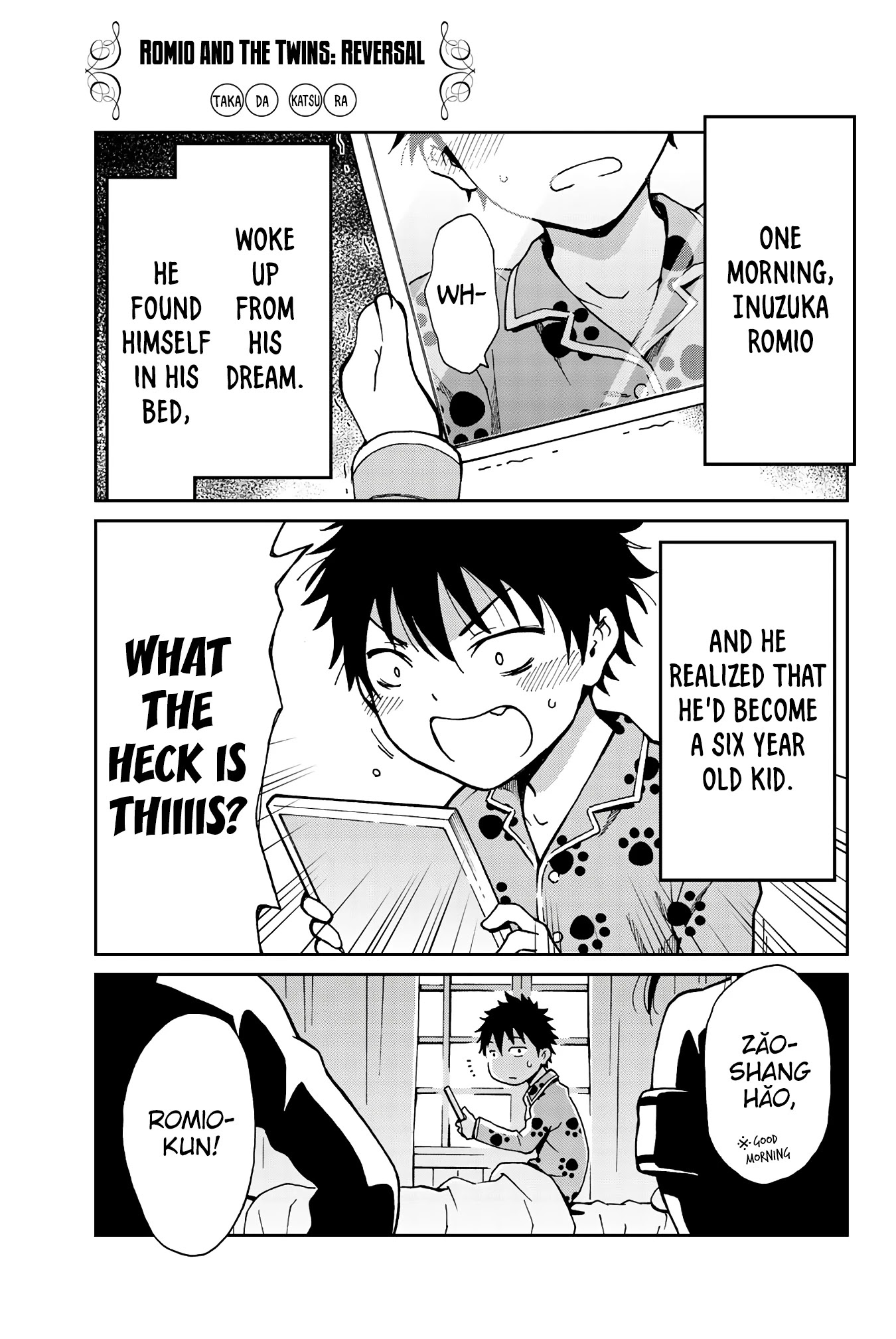 Kishuku Gakkou no Juliet: The Official Anthology Chapter 17 page 2 - Chapter 17: Romio and The Twins: Reversal