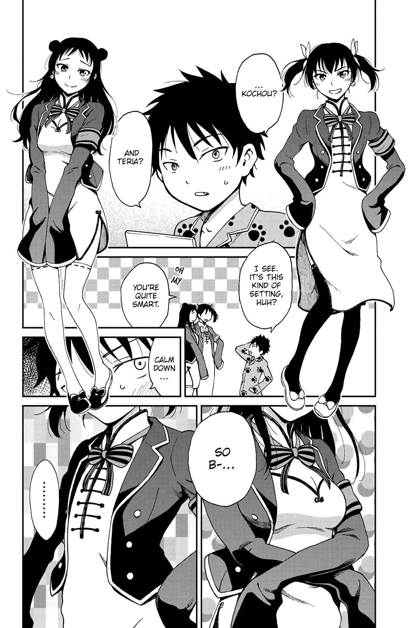 Kishuku Gakkou no Juliet: The Official Anthology Chapter 17 page 3 - Chapter 17: Romio and The Twins: Reversal
