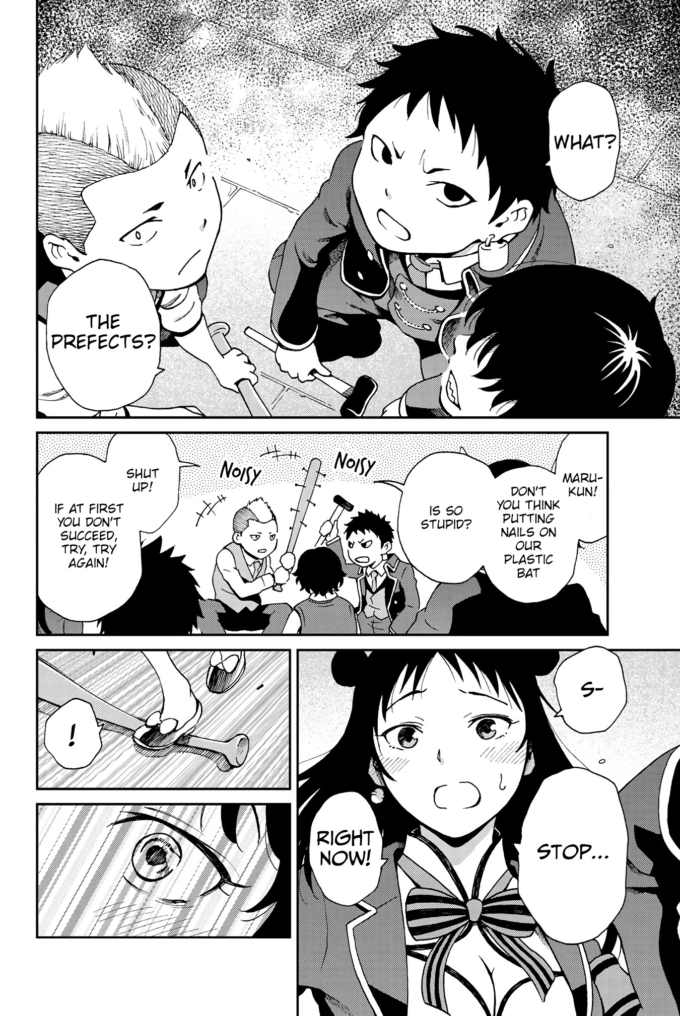 Kishuku Gakkou no Juliet: The Official Anthology Chapter 17 page 5 - Chapter 17: Romio and The Twins: Reversal