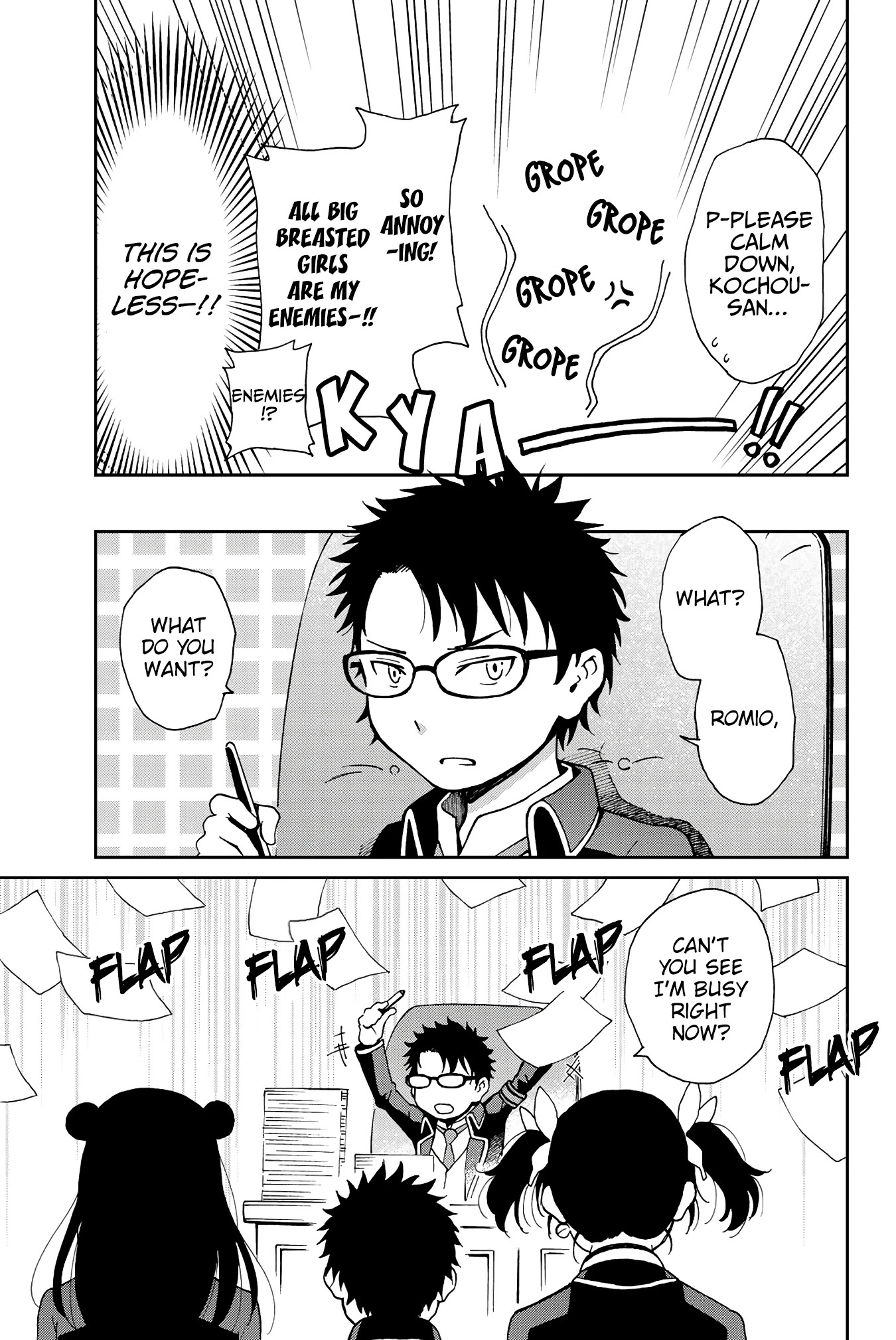 Kishuku Gakkou no Juliet: The Official Anthology Chapter 17 page 8 - Chapter 17: Romio and The Twins: Reversal