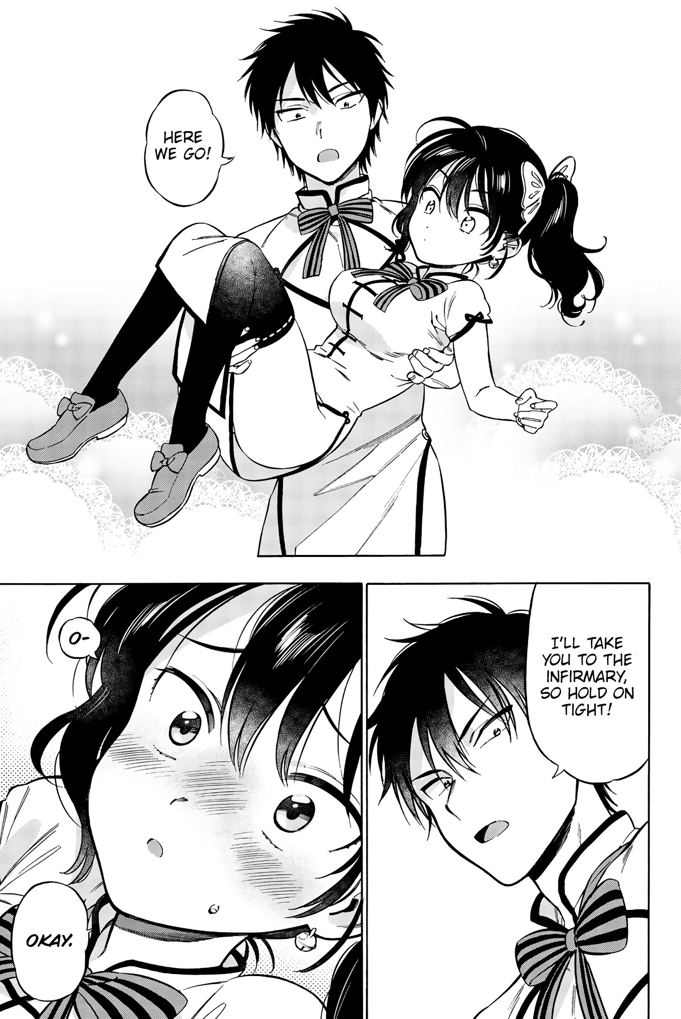 Kishuku Gakkou no Juliet: The Official Anthology Chapter 18 page 8 - Chapter 18: The job of a Janitor