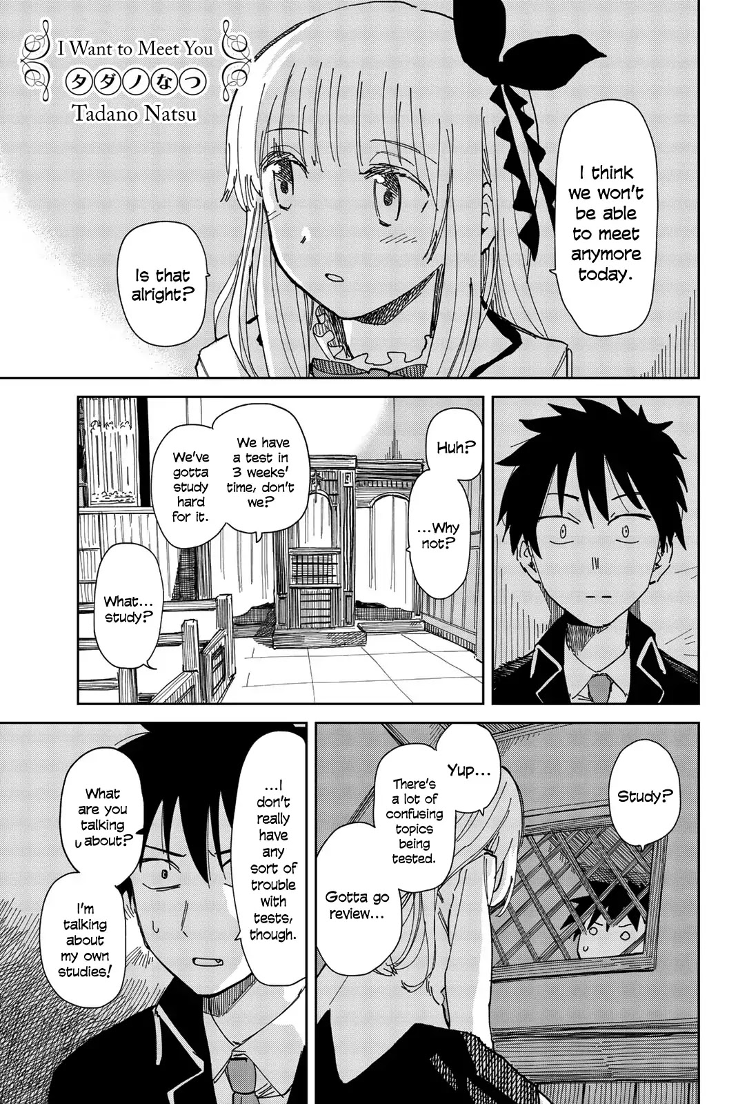 Kishuku Gakkou no Juliet: The Official Anthology Chapter 2 page 1 - Chapter 2: I want to meet you (Tadano Natsu)