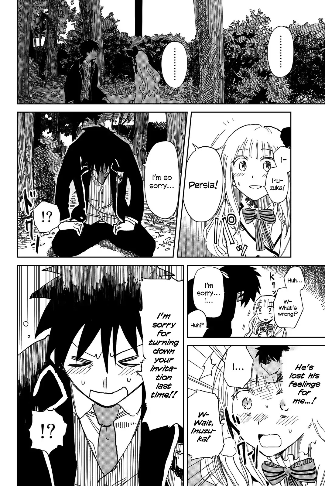 Kishuku Gakkou no Juliet: The Official Anthology Chapter 2 page 12 - Chapter 2: I want to meet you (Tadano Natsu)