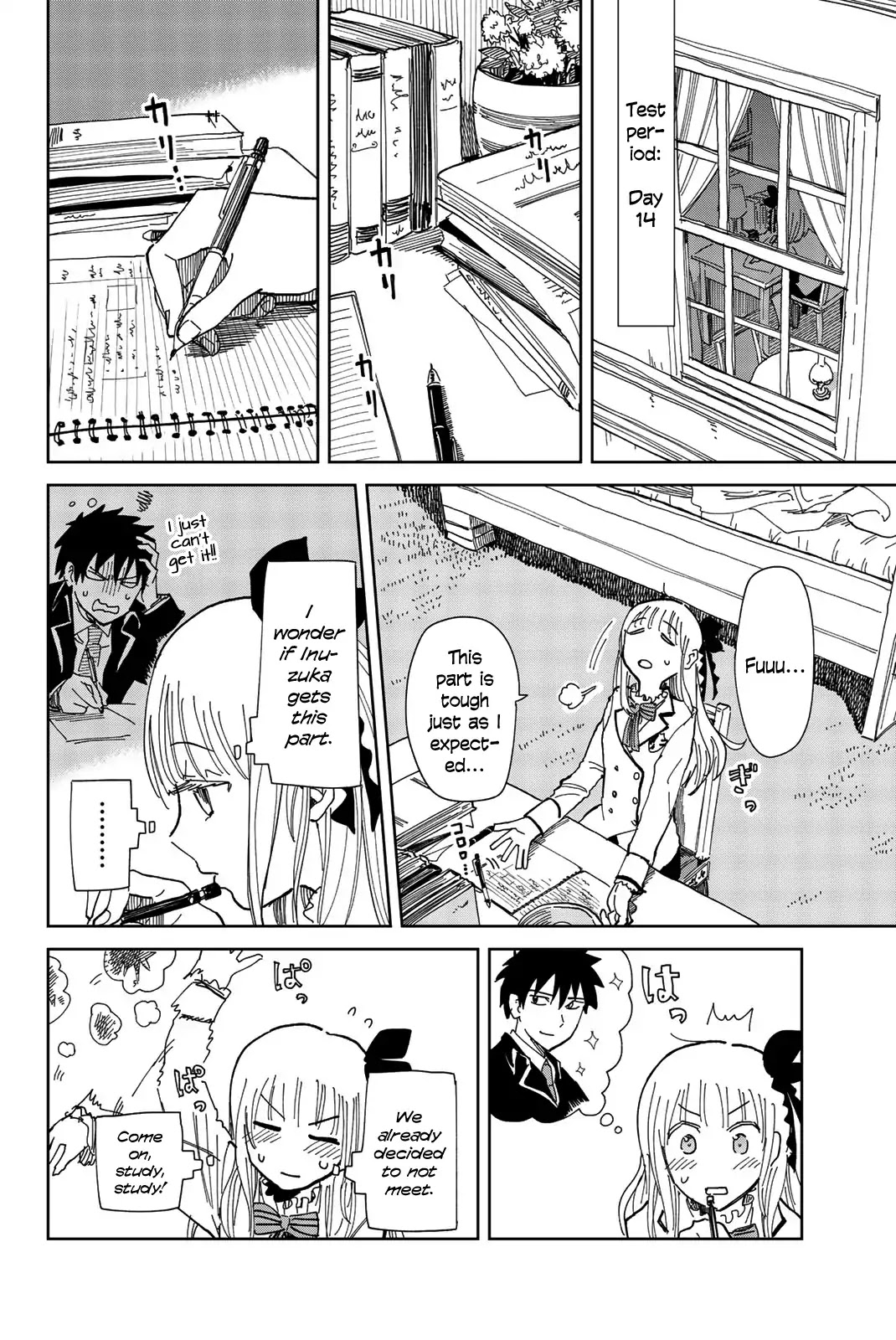 Kishuku Gakkou no Juliet: The Official Anthology Chapter 2 page 4 - Chapter 2: I want to meet you (Tadano Natsu)