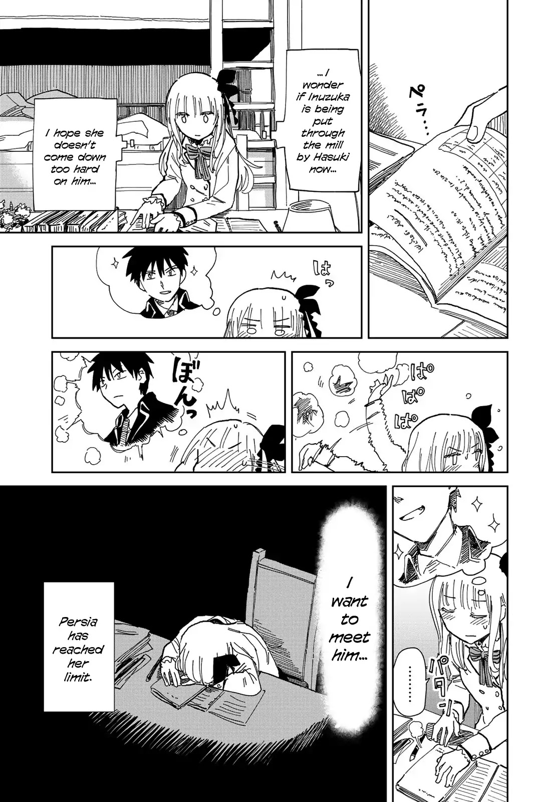 Kishuku Gakkou no Juliet: The Official Anthology Chapter 2 page 5 - Chapter 2: I want to meet you (Tadano Natsu)