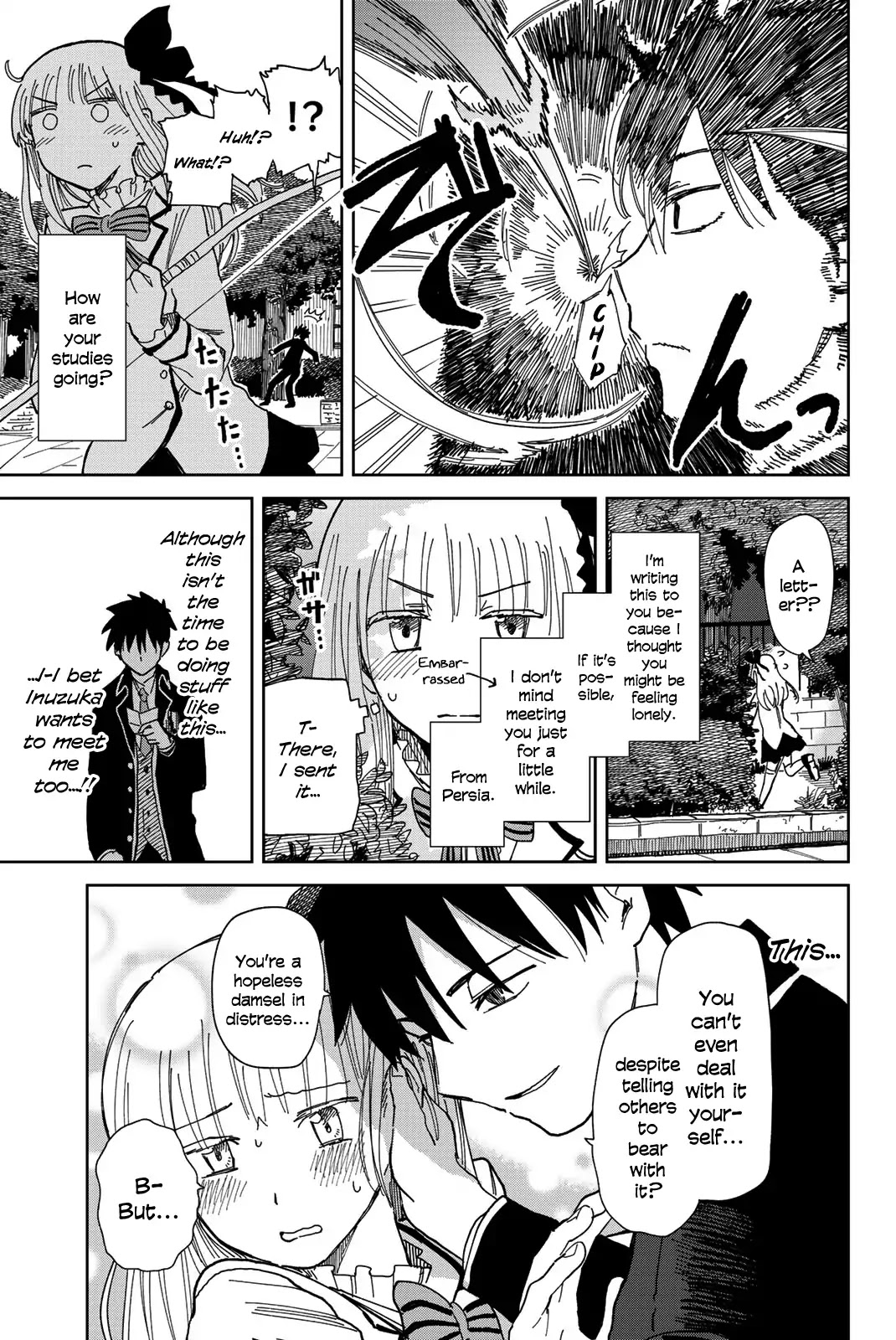 Kishuku Gakkou no Juliet: The Official Anthology Chapter 2 page 7 - Chapter 2: I want to meet you (Tadano Natsu)