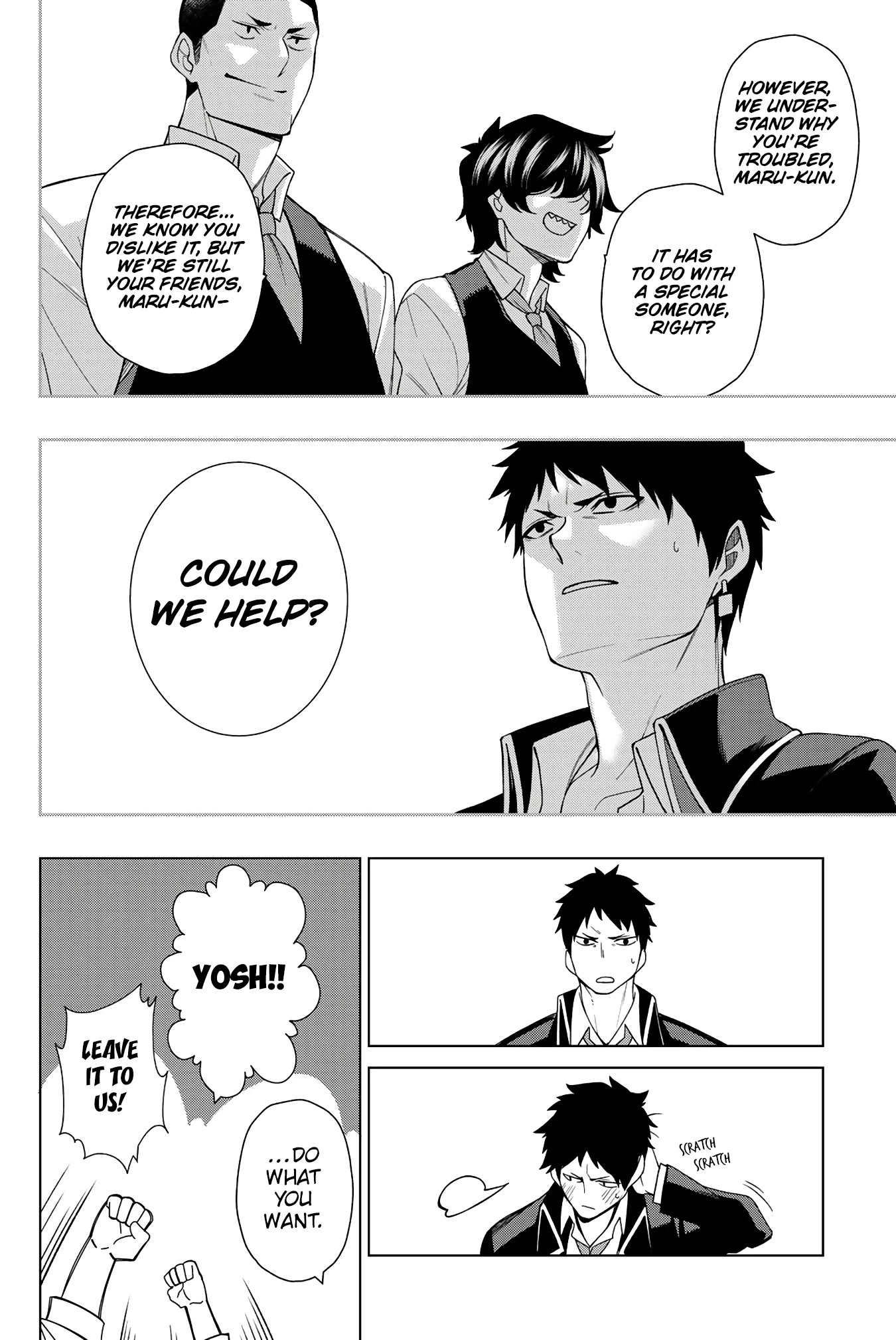 Kishuku Gakkou no Juliet: The Official Anthology Chapter 22 page 7 - Chapter 22: It's not a date?